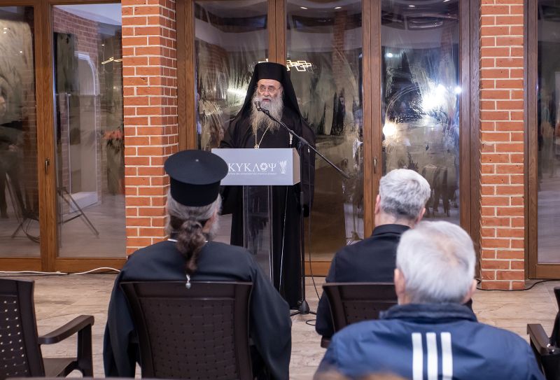 Εκθεση ζωγραφικής «Άγιον Όρος – Τόπος Σιωπής»